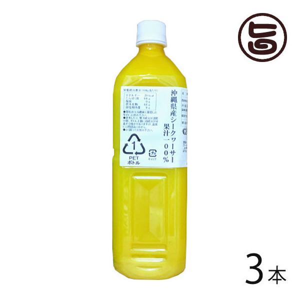 ꌧYV[N[T[ʏ`100% 1000ml×3{ AG  yY lC Xg[gʏ` mr`