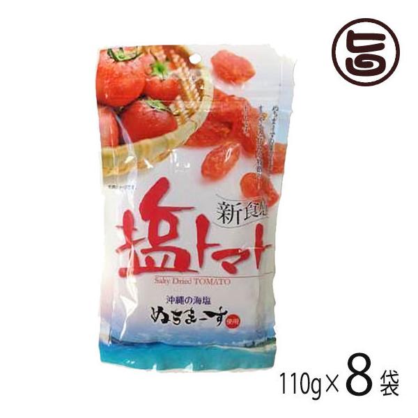 g}g 110g×8P ̔  yY yY ăoeh~ MǑ΍ ̃~lՂ hCg}g