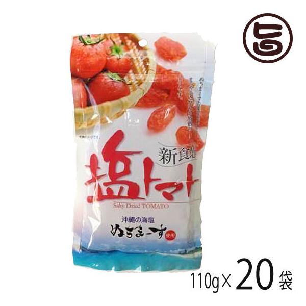 g}g 110g×20P ̔  yY yY ăoeh~ MǑ΍ ̃~lՂ hCg}g