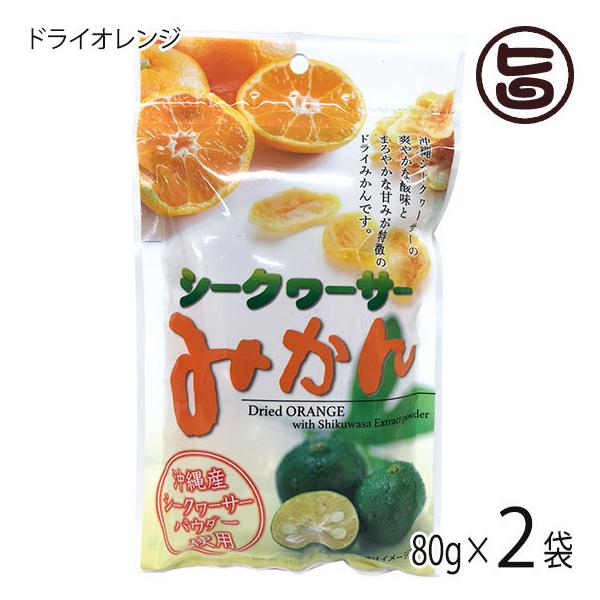 V[NA[T[݂ hCIW 80g×2  ꌧYV[NA[T[dグ hCt[c  ʎ