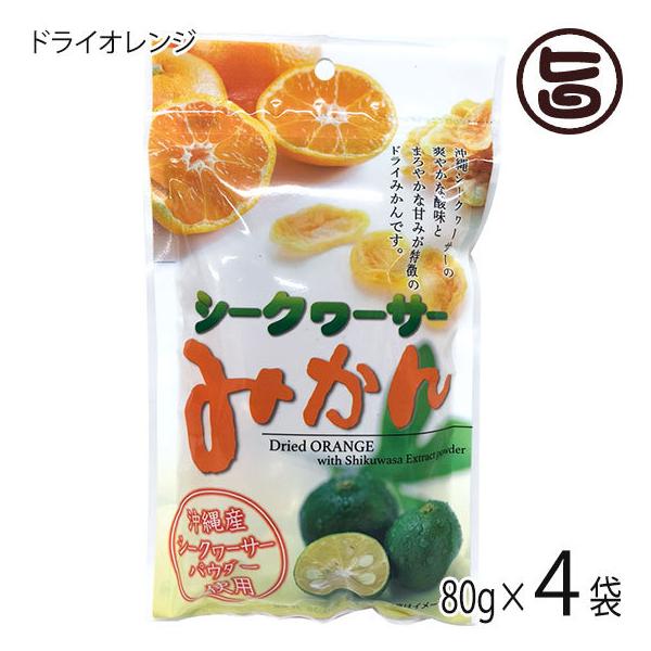 V[NA[T[݂ hCIW 80g×4  ꌧYV[NA[T[dグ hCt[c  ʎ