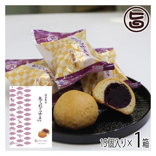 ނ炳 15×1 _  yY َq FN₩ȍg\tgNbL[nŕ񂾘amَq ɂyY