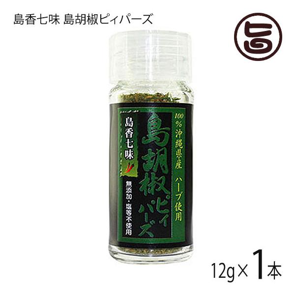 調味料 胡椒 - 調味料の人気商品・通販・価格比較 - 価格.com 調味料 胡椒 - 調味料の人気商品・通販・価格比較 - 価格.com