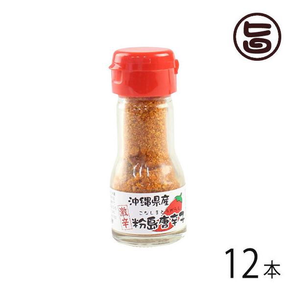 島唐辛子 粉末」の人気商品一覧・価格比較 - 価格.com