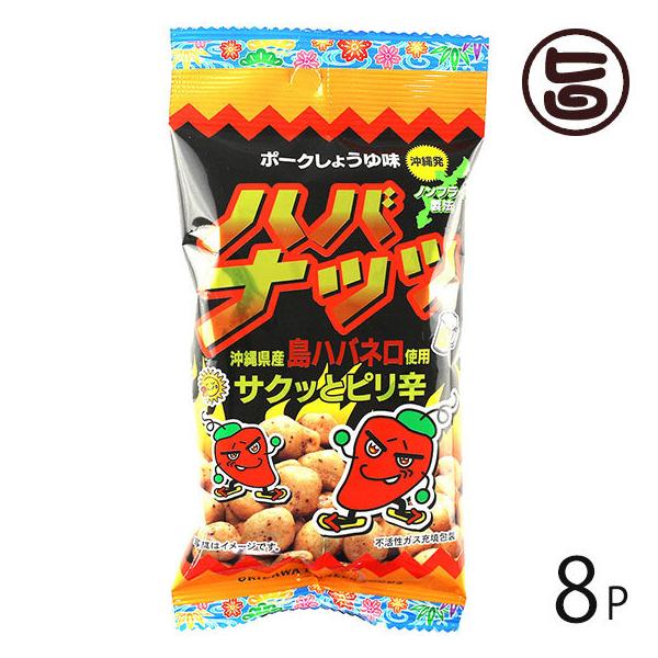 noibc 40g×8P pCIjAt[Y  lC yY ꌧYnolgp |[N傤䖡 َq  r[̂܂