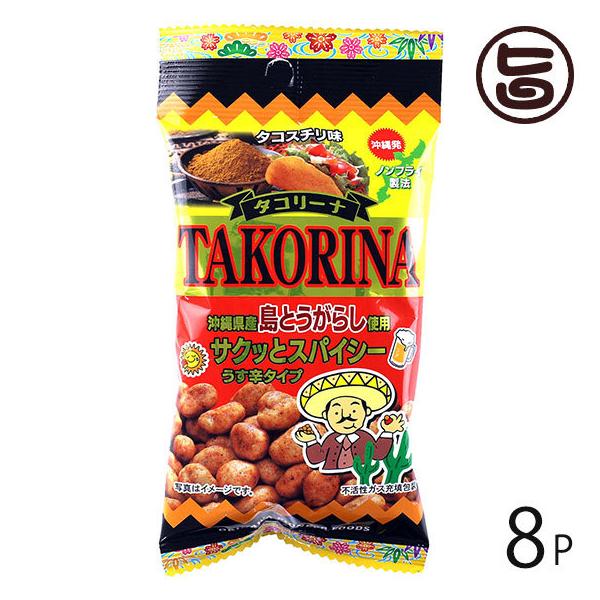 ^R[i 40g×8P pCIjAt[Y  lC yY ꌧYƂ炵gp َq  r[̂܂