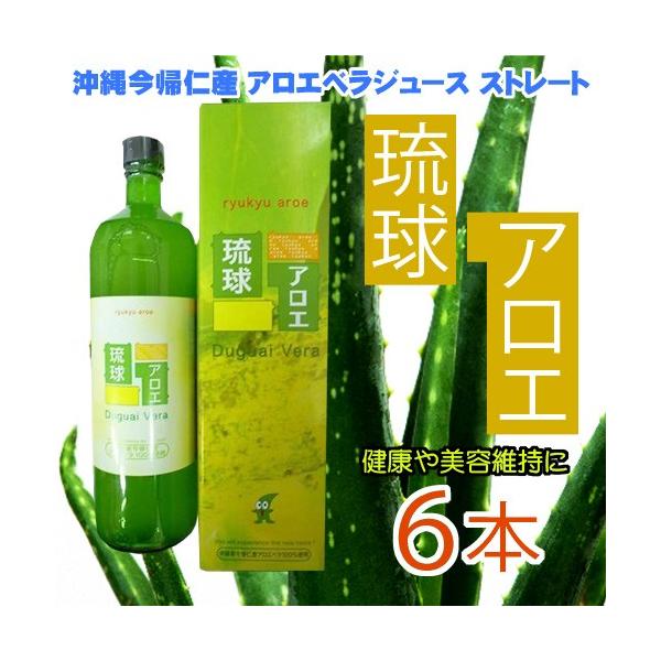 ꍡAmY AGxW[X Xg[g Duguai Vera 900ml×6{ Nëێ