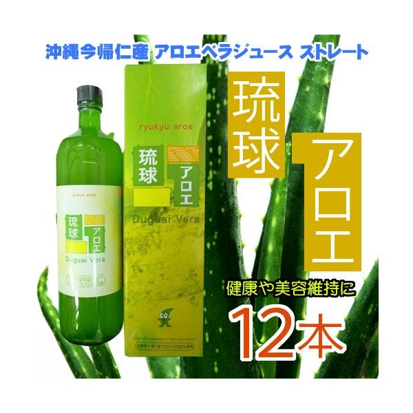 ꍡAmY AGxW[X Xg[g Duguai Vera 900ml×12{