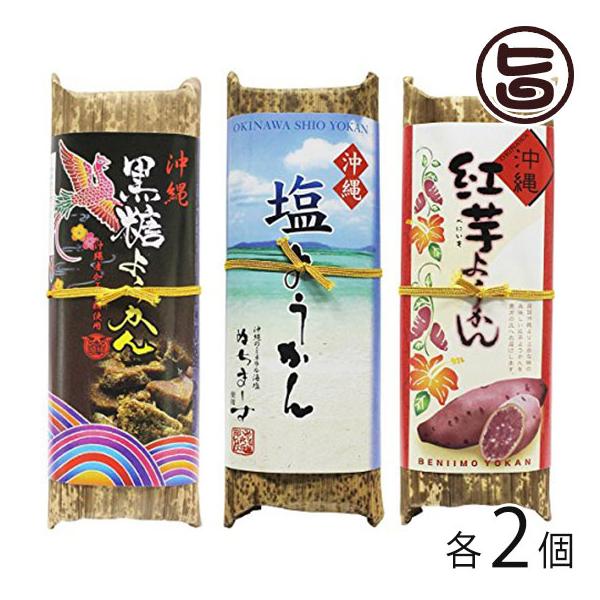 黒糖 ようかん - 食品の人気商品・通販・価格比較 - 価格.com