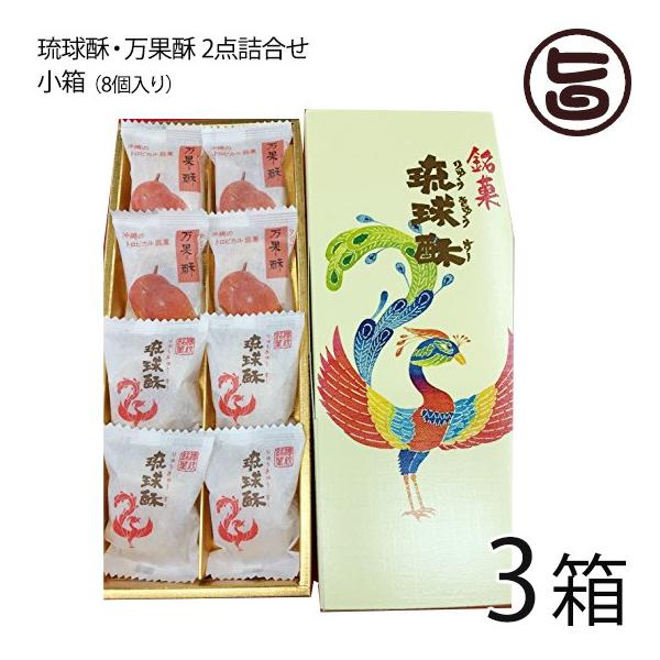 Mtg T&amp;P  (イイ[)E(܂񂲁[[)2_l  8×3 yY yY َq lC