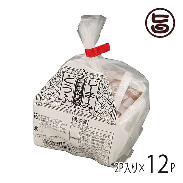 YԐ100% [܁[ݓ 80g×2P×12 肸񕨎Y ^t  lC  yY y y tXY s[ibcgp