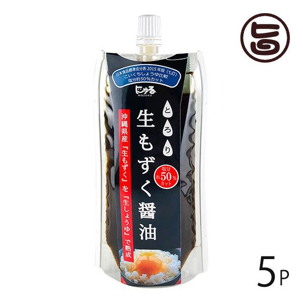 ݖ 150g×5P AƋg  yY  ꌧYYN100%gp  eENێ