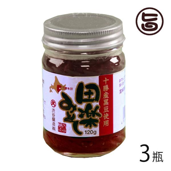 Mtg Y cy݂ 120g×3r aJ kC lC yY \{ʎY哤 Ȃcy ł ݂Ђ