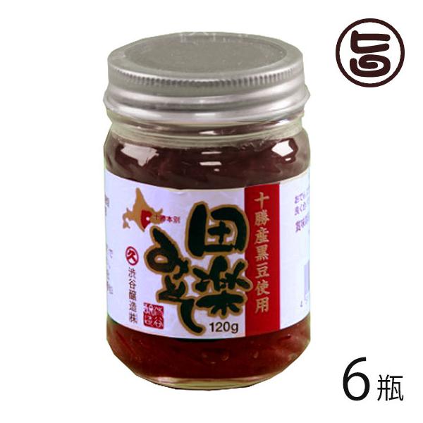 Mtg Y cy݂ 120g×6r aJ kC lC yY \{ʎY哤 Ȃcy ł ݂Ђ