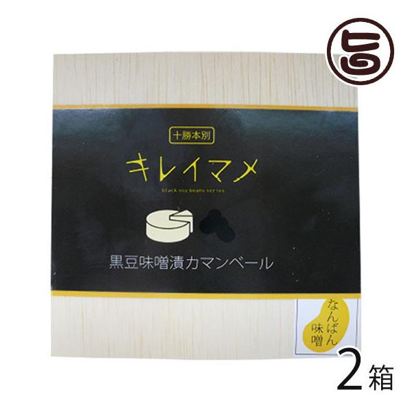 Y Ȃ΂񖡑XЏ\J}x[ 100g×2 aJ kC yY y XЂ`[Y S S Y yHi