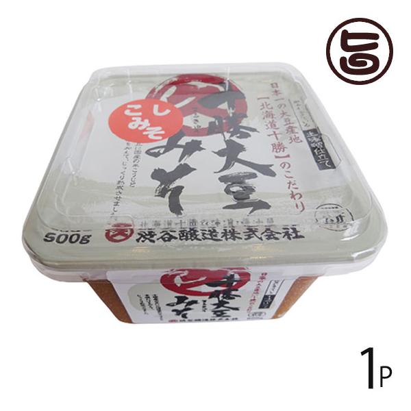 Mtg Y Ă݂ 500g Jbv aJ kC lC yY  \{ʎY哤 kCY