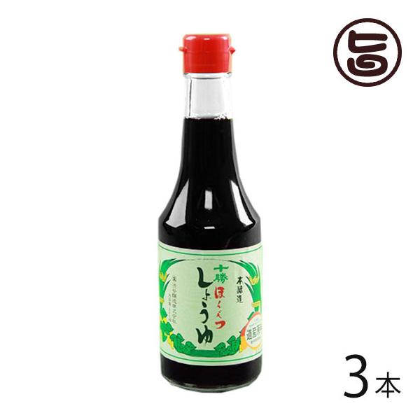 Mtg Y ݖ 300ml×3{ aJ kC lC yY  傤 \{ʎY哤