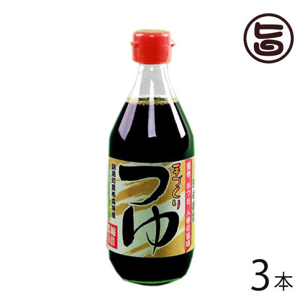 Mtg ߂ 4{Zk^Cv 300ml×3{ aJ kC lC yY   \{ʎY哤 VՂ ǂ  т
