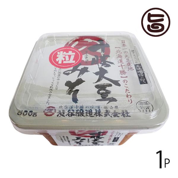 Mtg Y ݂ 500g Jbv aJ kC lC yY  X \{ʎY哤 ̗cĂ܂