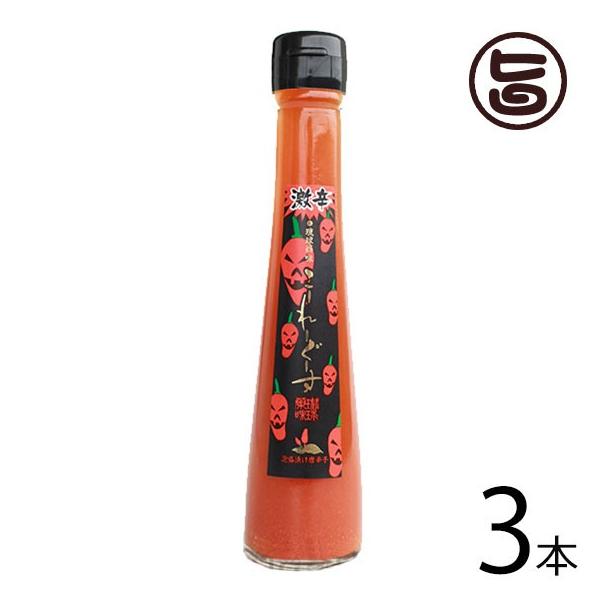  [[[h 120g×3{ ^ ꌧ lC  yY  hq