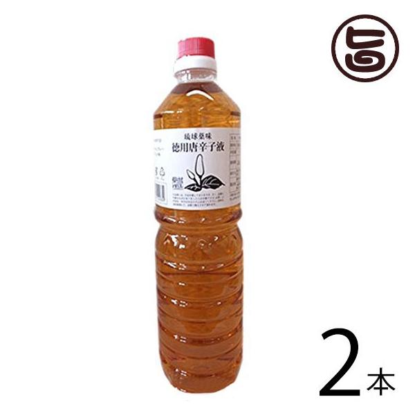 琉球薬味 こーれーぐーす 1L×2本 真常 沖縄県 人気 定番 お土産 調味料 唐辛子 お得な１リットルタイプ