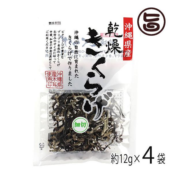 ꌧY 炰 א؂ 12g×4 ^  lC  yY C ꌧY炰炰