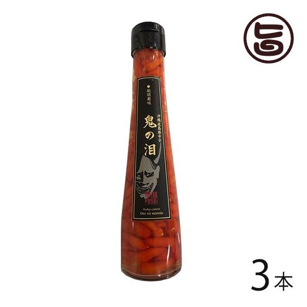 沖縄そば スパイス ハーブの人気商品 通販 価格比較 価格 Com