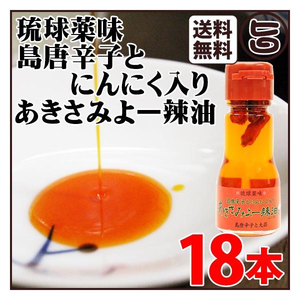  Ƃ炵Ƃɂɂ ݂[煖30g ×18{ ^ ꌧ lC  yY  hq