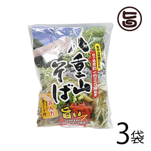 [Release date: January 5, 2026]【名称】めん【内容量】生麺(110g×2食)、沖縄そばだし(液体スープ22g×2袋)×3袋【賞味期限】未開封時 製造日より90日間【原材料】◆麺：小麦粉、塩、かんすい、酒精　◆そ...