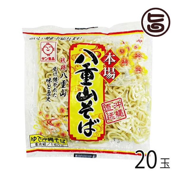 [Release date: January 6, 2026]【内容量】180g×20P【賞味期限】製造日より15日(冷蔵)【原材料】小麦粉、食塩、小麦たん白、植物油脂/かんすい、クチナシ色素【保存方法】要冷蔵(2℃-10℃)で保存して下さ...