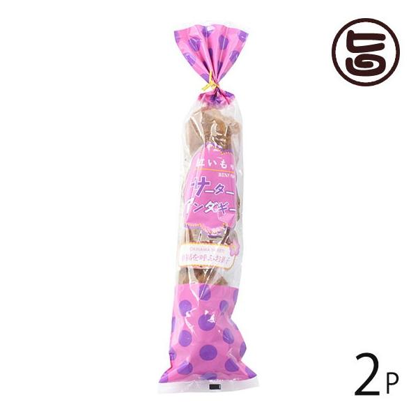 [[񂾂[ g 5 ×2   lC yY َq