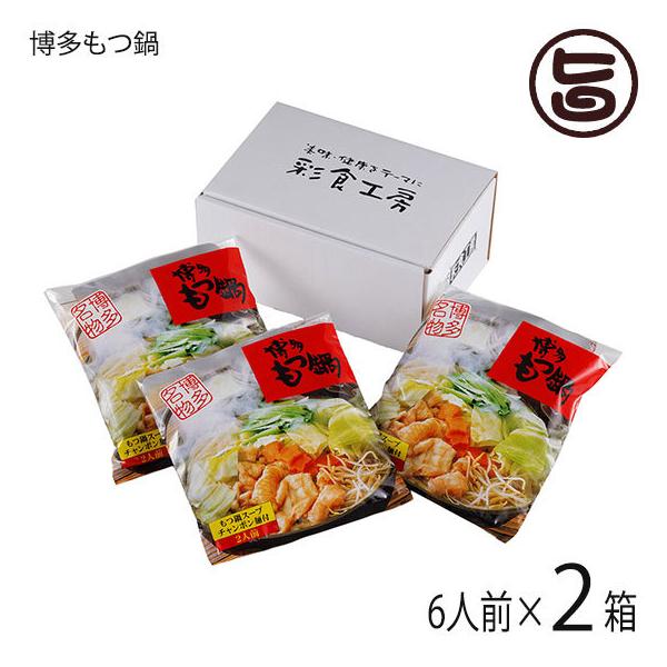 Mtg  6lO ×2 ʐHH[   Zbg lC  c