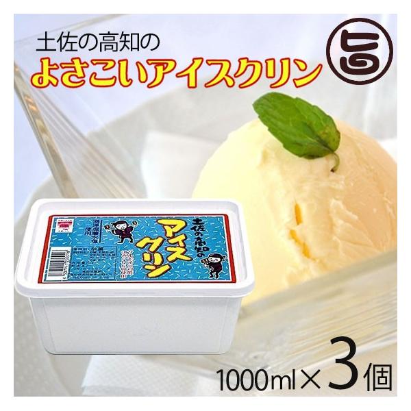 悳ACXN 1000ml×3 ߂t[Y m̉Ă̖ nACX ~ACX