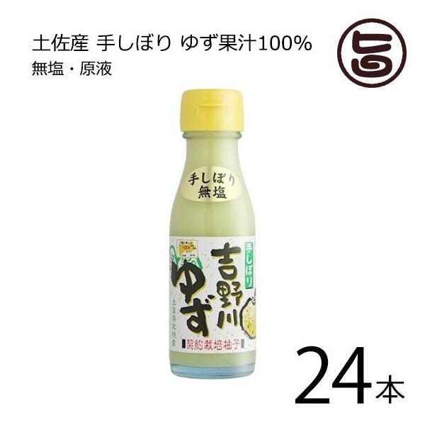 g䂸 100ml×24{ ߂t[Y m l Mq yY lC t[c ʏ`100%