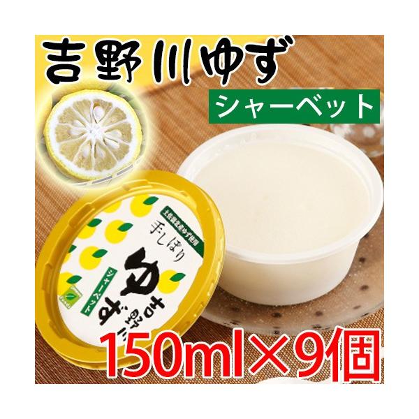 g䂸V[xbg 150ml×9 V[xbg lC m l fU[g t[c