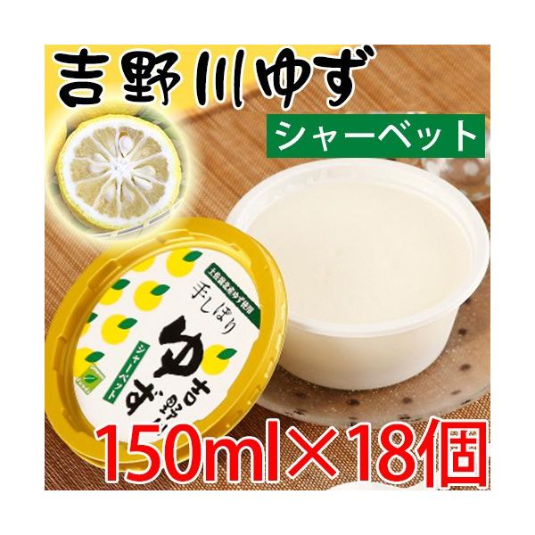 g䂸V[xbg 150ml×18 V[xbg lC m l fU[g t[c