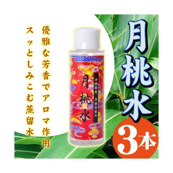  100ml ×3{   e NǗ
