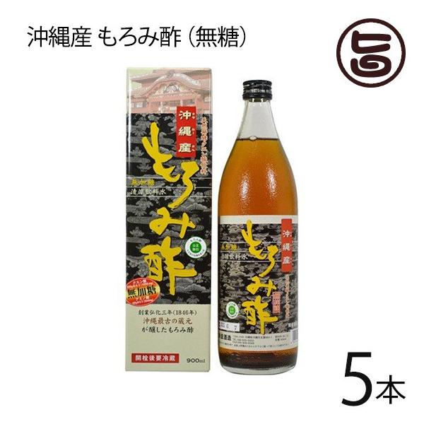 Yݐ|  900ml×5{ V   yY lC yY yY VRNG_
