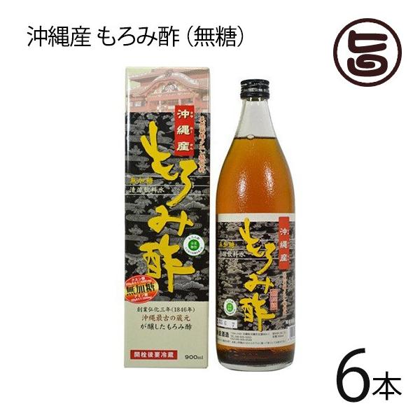 Yݐ|  900ml×6{ V   yY lC yY yY VRNG_