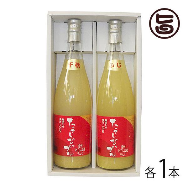 Mtg ʓьW[X ӂ&amp;H 720ml e1{ Ăȃbv 쌧 yY ʎ t[cW[X p[eB[ 蕨