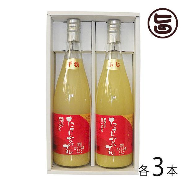 Mtg ʓьW[X ӂ&amp;H 720ml e3{ Ăȃbv 쌧 yY ʎ t[cW[X p[eB[ 蕨