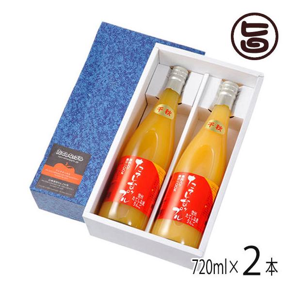 ʓьW[X H 720ml×2{ Ăȃbv 쌧 yY ʎ t[cW[X p p[eB[ 蕨