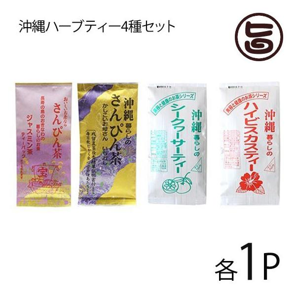 n[ueB[4Zbg (҂񒃁EWX~EV[N@[T[eB[EnCrXJXeB[)   yY 