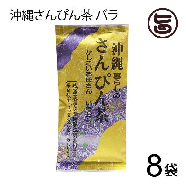 ꂳ҂ o 70g×8  yY  lC N 