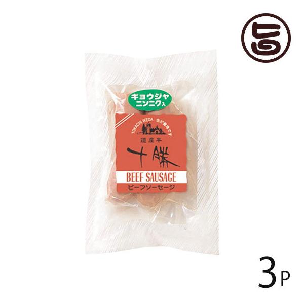 r[t\[Z[W (s҂ɂɂ) 160g (80g×2{)×3 \rcHi kC yY  l̂܂