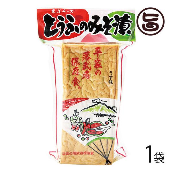 [Release date: January 5, 2026]【名称】とうふのみそ漬け【内容量】17cm×7cm×1箱※手造り商品のため大きさを表す数値はあくまで目安であり、個々の商品によって多少ばらつきがございます。どうぞご了承下さい。【...
