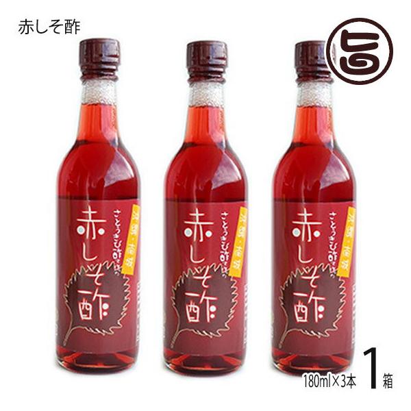 Mtg   Ԃ|180ml×3{Mtg ܂  NǗ ނ| |̐V펯 |xW ѐ|