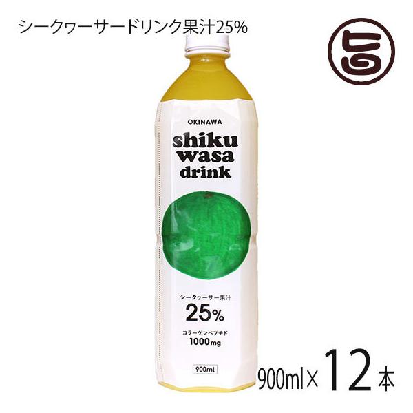 V[N[T[hN 900ml×12{ ER ꌧY ؂V[N[T[ ʏ`25%