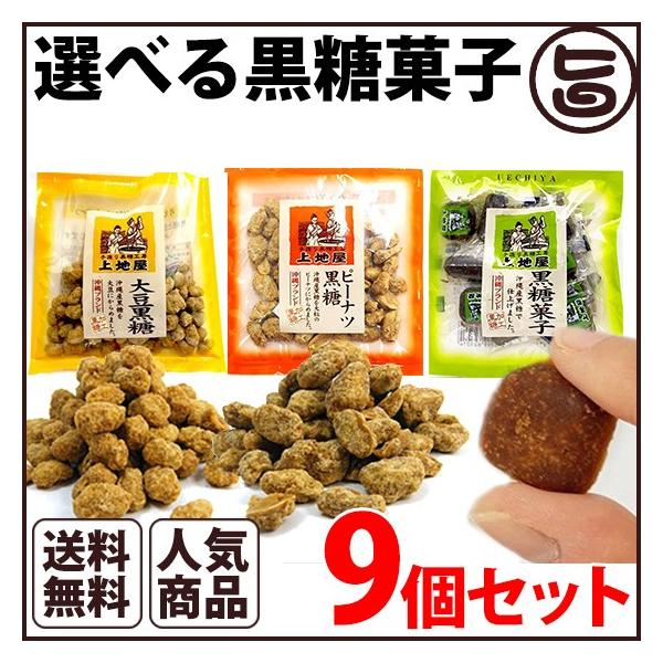 Iׂ鍕َq 3Zbg×3Zbg  lC yY   ibc 哤 яC̍ł u