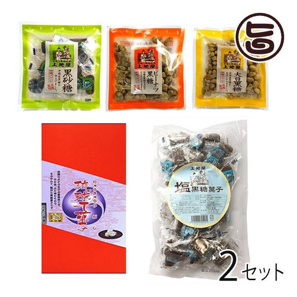 【名称】黒糖菓子【内容量】・大豆黒糖菓子：60g ・ピーナツ黒糖菓子：60g・加工黒糖菓子：60g・琉球干菓子 [尚和三盆糖]：12個入り・塩黒糖：200g×各2袋【賞味期限】製造日より1年【保存方法】高温多湿、直射日光を避けて密封して冷暗...